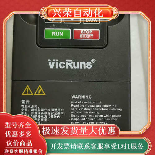 VD120A-2S-0.7GB沃森变频器VICRUNS220,3C数码配件,其它配件,淘宝优惠券,粉丝福利购,淘宝优惠卷