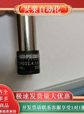 SCHREIBER传感器SM222.4.1.S，功能
