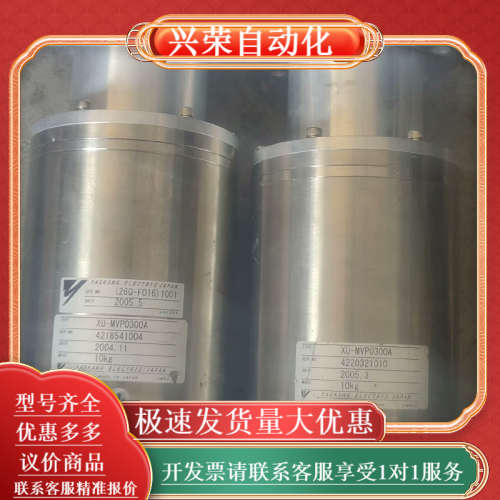 机械手配件XU-MVP0300A成色如图，2个。