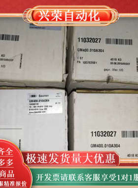 堡盟全新原装正品GM400.010A304
