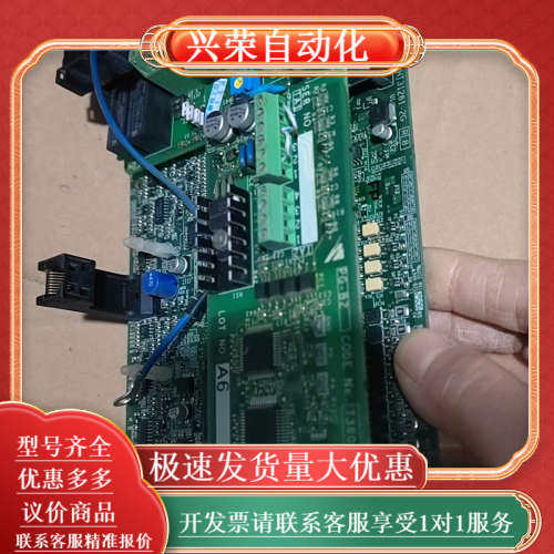 YPHT31261-2G PG-B2G7变频器控制板，5