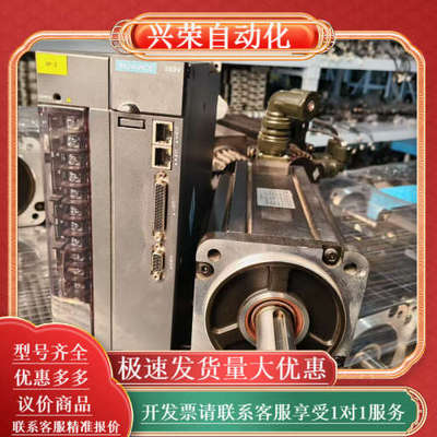 620F系列5KW伺服套装，380V电压3000转速，原