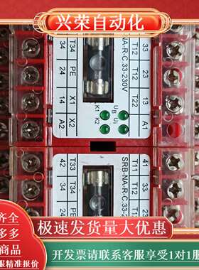 施迈赛安全继电器 SRB-NA-R-C.33-230V
