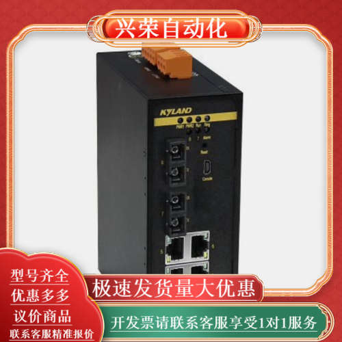 SICOM3000A-LITE-2S4T-SC40-L2-L