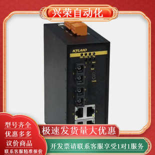 SICOM3000A SC40 2S4T LITE