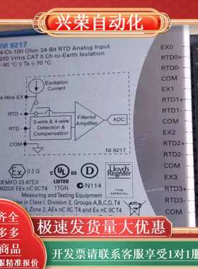 出NI 9217模拟输入模块779592-01，采样率高