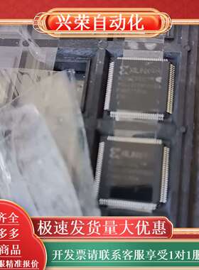XLINX XC95144XLTQG100AWN 新的几