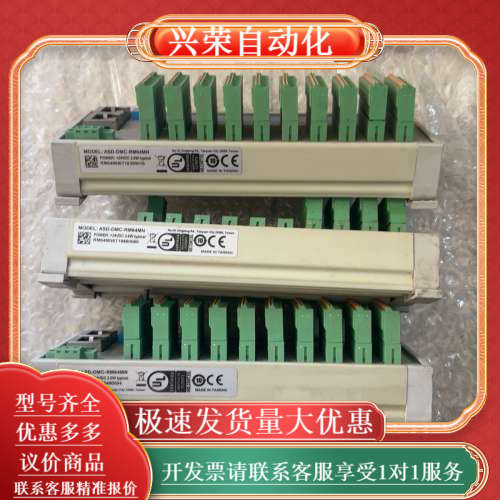 分散式远端64通道ASD-DMC-RM64MN