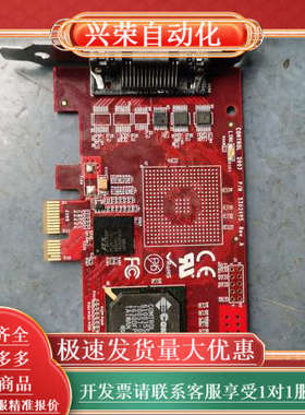 Comtrol 2007数据采集卡 5302495 实物