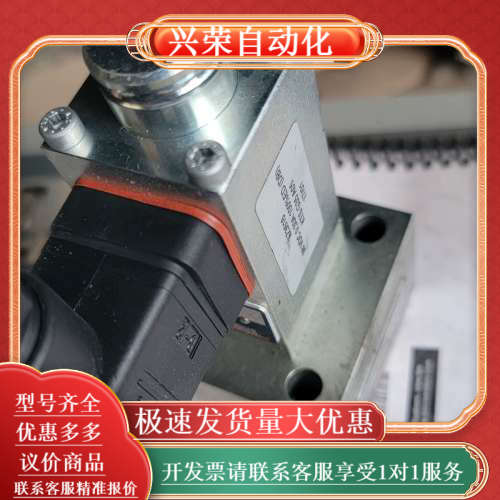 贺碧各尔型电磁阀号MSV322BE06V，方向阀，98 VD