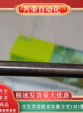 伯乐Bio-Rad Aminex HPX-87C 糖