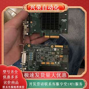 Xtium Y4C0 XMX MX4 dalsa