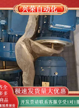 MS6314电机 0.12KW！共4台，未使用过的，详情见图