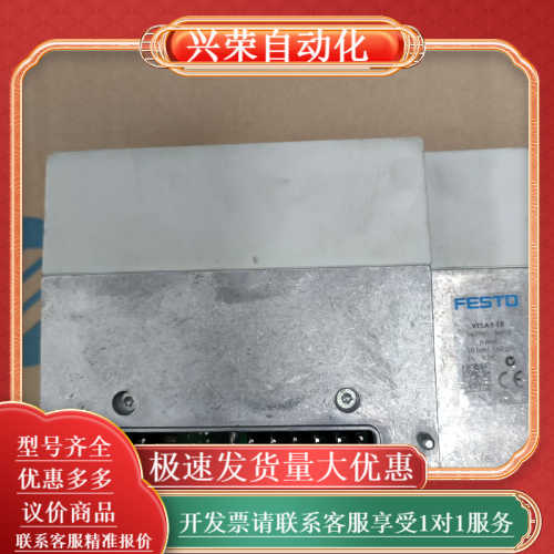 FESTO   VTSA-F-FB   547965模块