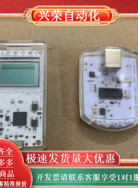 Passmark USB2.0 USB3.0验证诊断电压功能