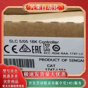 L551 欢迎咨询 原装 品证 正品 1747