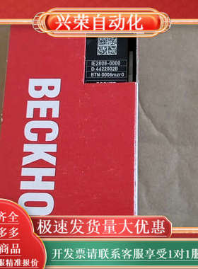 模块IE2808-0000    现货供应  ，