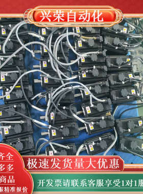 伺服400w 635系列一百五十套，SV63