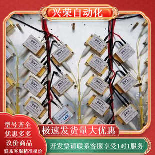 光纤芯径105um 915带光纤 光 30瓦激光泵浦 BWT