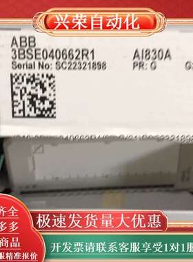 AI830A 开封，图片实物，有需要的私聊吧