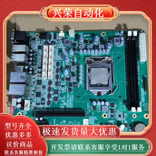 C00 VER 成色 1818V2NA 研祥工控机主板EC9