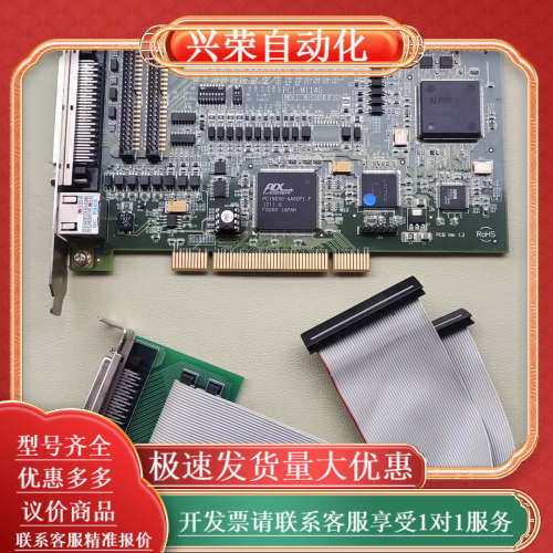 先达PCI-M114GPCI-M1-DB1控制卡