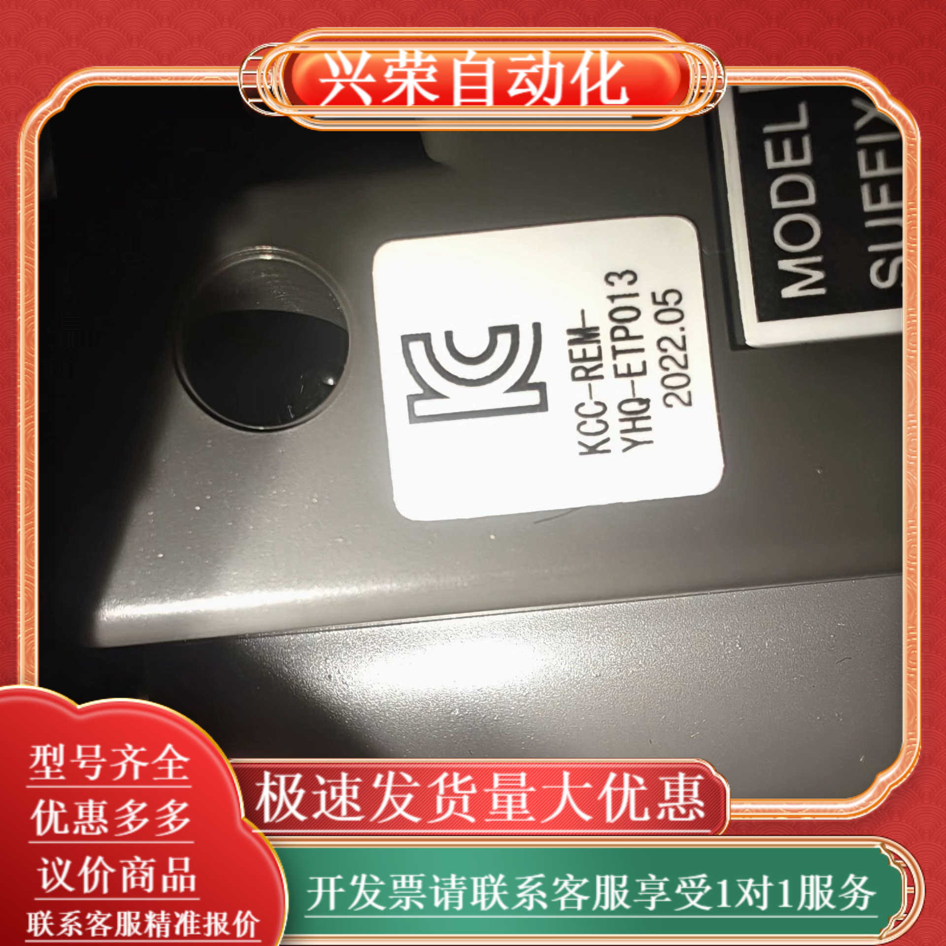 横河手操器BT200  全新一套  年份2022