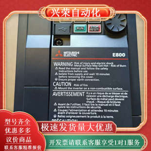 0026 E840 实 变频器 剪线