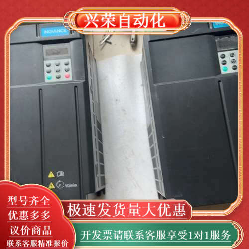 变频器，CS710-4T37GB，37千瓦，380伏，实