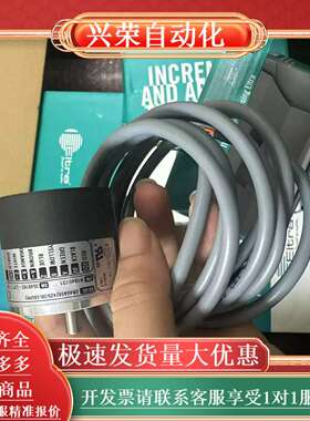 ELTRA意尔创增量编码器，型号EL63PBF2048Z