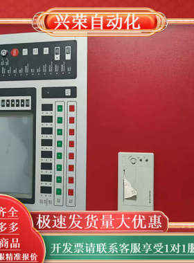 北京利达988ENM替代LD128ENM和LD128E(Q)