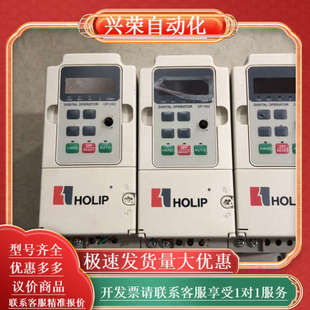出售海利普变频器HLPNV0D3721B 0.37KW