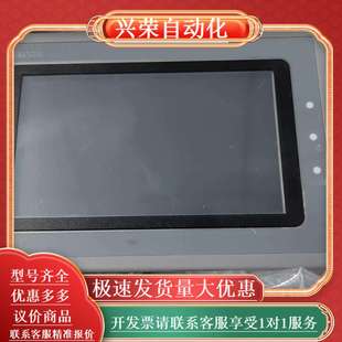 功能 现货 显控触摸屏SK 043FE