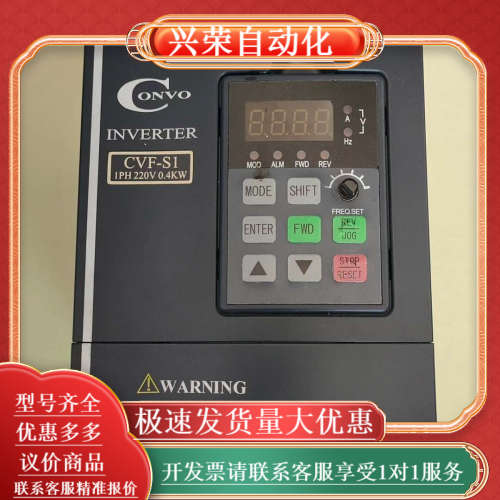 康沃400w变频器FSCS01.1-0K04-P220-A-