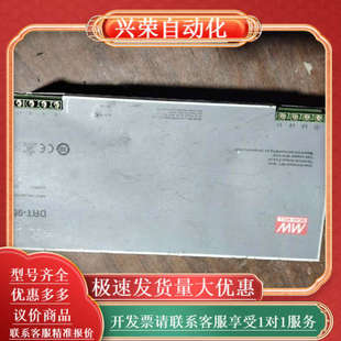 24开关电源 台湾明纬DRT 960