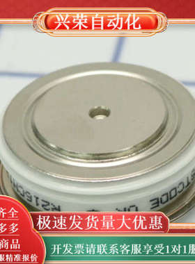 R216CH12FKO 艾赛斯IXYS&西玛Westcode