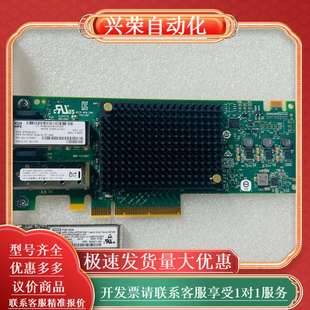 63001 HPE Q0L12 32G SN1600E