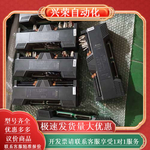 和利时K-DOR01继电器输出模块，16通道DO接口，支持A