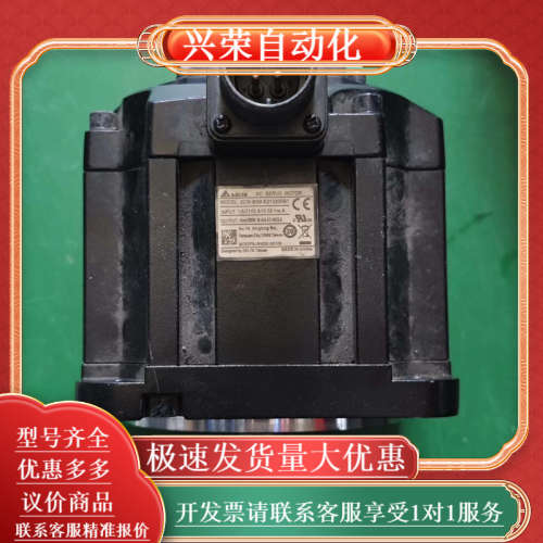 B3伺服电机ECM-B3M-E21320RS1，1.5K