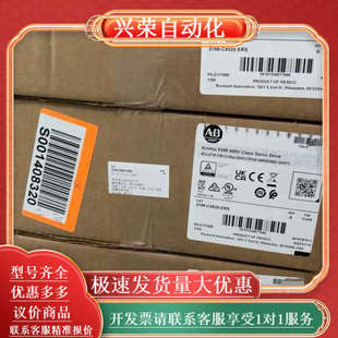 全新 罗克韦尔 2198 ERS Kine C4020