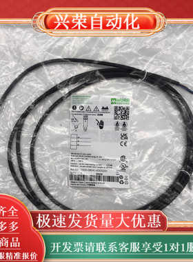 7000-08041-6300200 MURR德国穆尔 M1