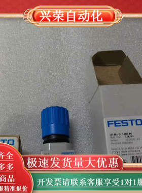 FESTO LR-M5-D-O-7-MICRO 526261