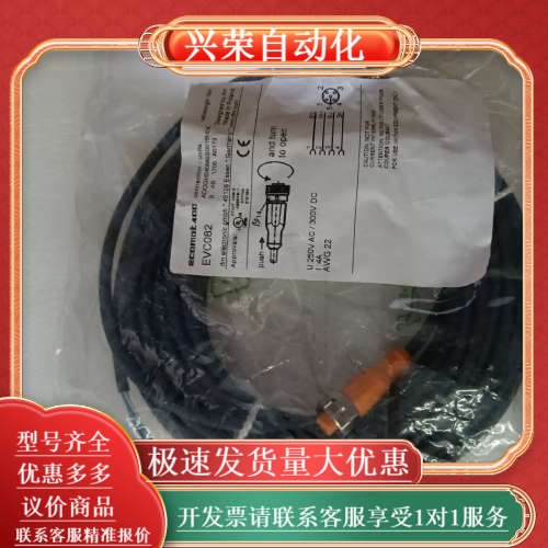 EVC082IFM全新原装M12直插母头15M连接