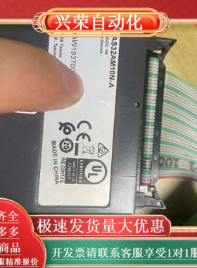 AS系列PLC扩展，AS32AM10N-A，配一米延长线