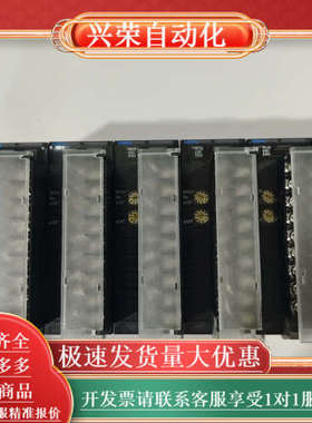 PLC扩展模块 CJ1W-AD04U，九九成新，看不出