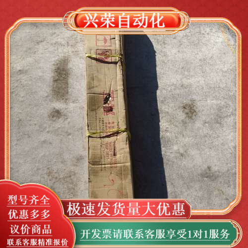 全新THK原装精密丝杠，型号BIF5008E-10WWG