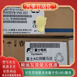 ZC1 VV2 GYB751 RYH751F6 全新原装