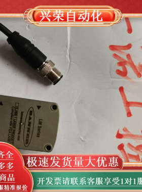 LM80KIQP-CNMW01 邦纳激光测距传感器  高精度