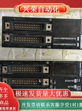 模块，CPM2C－32EDTC,，2个型号不一