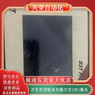 CSTN BST baslc5.7 议价 TOUCH